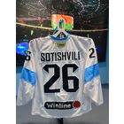 Свитер хоккейный игровой #26 SOTISHVILI (гостевой)