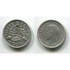 Великобритания. 3 пенса (1935, серебро, XF)