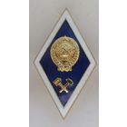 Ромб. Технический институт. No4