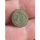 Пуговица ВА , 14ый полк , с 1 рубля, без мц