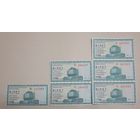 Білеты на адну паездку 1+2+3 (аўтобус, тралейбус, трамвай ) ДП Мінсктранс, нацыянальная бібліятэка, цана 1700 рублёў, механічны кампосцер