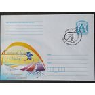 Беларусь 2014 СГ  Славянский базар.