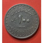 Иран, 100 риал