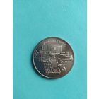 5 рублей . Матенадоран . СССР . 1990 год
