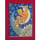 С Новым Годом! Белорусская открытка. Данчук 1971 г.