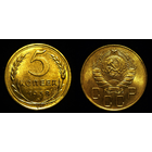 5 КОПЕЕК 1938 ШТЕМПЕЛЬНЫЙ БЛЕСК ( БЕЗ МЦ КОРОТКИЙ! ) НЕЧАСТАЯ В СОХРАНЕ !
