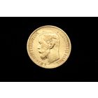 5 рублей 1898 г. Санкт-Петербург (Российская Империя), Николай II