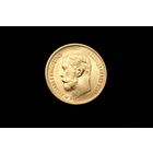 5 рублей 1898 г. Санкт-Петербург (Российская Империя), Николай II. Штемпельный блеск!