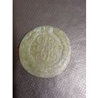 2 копейки 1763 год