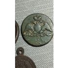 Разное (пуговицы и ладанка)