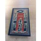 Всемирная история в романах - Аспазия