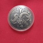 Монета 1 рубль РБ, /Зодиакальный гороскоп "Овен"/ медно-никелевая,  в футляре, банковской упаковке, не бывшая в обращении...