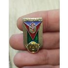 ЦСКА Москва