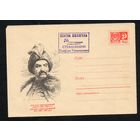 Художественный маркированный конверт СССР со штампом  N 6769 (17.12.1969) Богдан Хмельницкий (около 1595-1657 гг.)