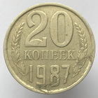 20  к. 1987 г. # "Расслоение"
