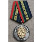 Органам финансовых расследований - 30 лет