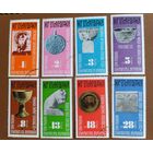 Болгария 1974 1300 лет государства, искусство.