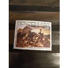 1966 Мавритания Мих 289 оценка 15 евро картина Теодора Жерико плот Медузы корабль флот чистая клей выпускалась одиночкой (1-9)