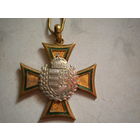 Крест за выслугу Венгрия до 1945 г.