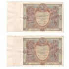 Польша 50 злотых 1929 года. 2 шт. номера подряд. Состояние XF