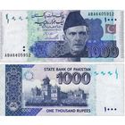 Пакистан 1000 рупий 2023 год UNC