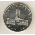 ГДР 5 марка 1987 750 лет Берлину – Красная Ратуша