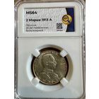 2 Марки 1913А. Пруссия.25 лет правлению Вильгельма 2 MS64 слаб