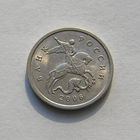 1 копейка 2006 м (1)