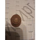 Кокарда МВД СССР тяжелая