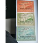 Облигация  2 трудодня Казань Татарии культурную столицу 1934