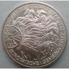 ФРГ 10 марок 30 лет Римскому договору