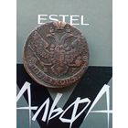 5 Копеек 1792 года