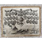 Фото экипажа БЧ арт. электрик. линкор Парижская коммуна РККФ