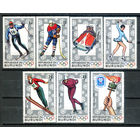 Бурунди - 1968г. - Зимние Олимпийские игры - 7 марок - полная серия, MNH с отпечатками на клее [Mi 386 A - 392 A]. #3-Bu-Z-1-23