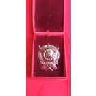 Знак 10 лет огпу 1917 - 1927