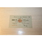 Триста  марок, 300 марок 1923 года, Германия.