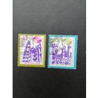 ГДР 1971 Полная серия марок "Международная осенняя торговая ярмарка в Лейпциге" (спецгашение с клеем) Mi.1700-1701 каталог 0.80 евро