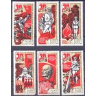 СССР 1975 30 лет Победы