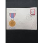 Польша 1974 КПД с маркой "30 лет Министерству охраны и безопасности (MOiSB)" (спецгашение) Mi.2337 каталог 0.60 евро