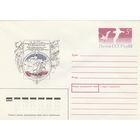 СССР 1988 МХК с ОМ 250 лет Великой Северной экспедиции Прончищев (к3)