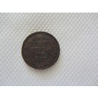 2 копейки 1811