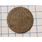 10 грош 1840