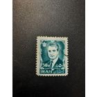 Иран.Мохаммед Реза Пехлеви. 1962г. гашеная