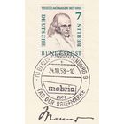 13.ETB. Германия. Западный Берлин. 1957 г. Люди из истории Берлина. Лист первого дня гашения. Mi.#163/ETB#41.