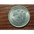 1 рубль 2009 спмд магнит