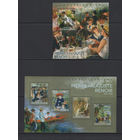 Центрально-Африканская Республика 2014** Искусство Живопись Картины Французский живописец Огюст Ренуар