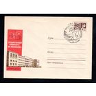 Художественный маркированный конверт СССР со спецгашением N 5420 (23.02.1968) Государственный университет им. Лобачевского  г. Горький