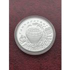 20 рублей Гончарство. Ганчарства. 20 рублей, 2012