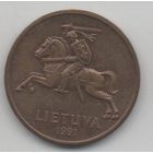 ЛИТОВСКАЯ РЕСПУБЛИКА 50 ЦЕНТОВ 1991. UNC. ПАГОНЯ.