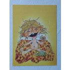 Вальтер поздравительная открытка 1987